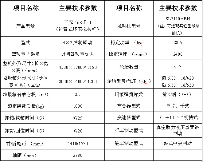 澳门原料网站