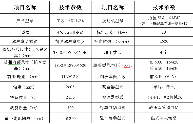 澳门原料网站