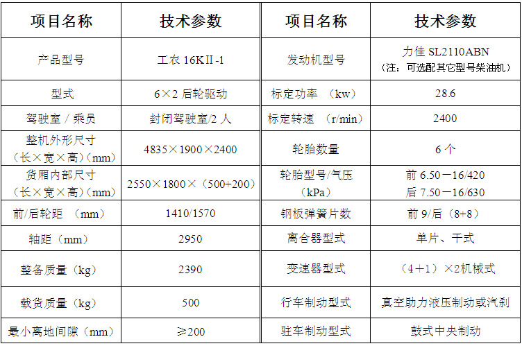 澳门原料网站