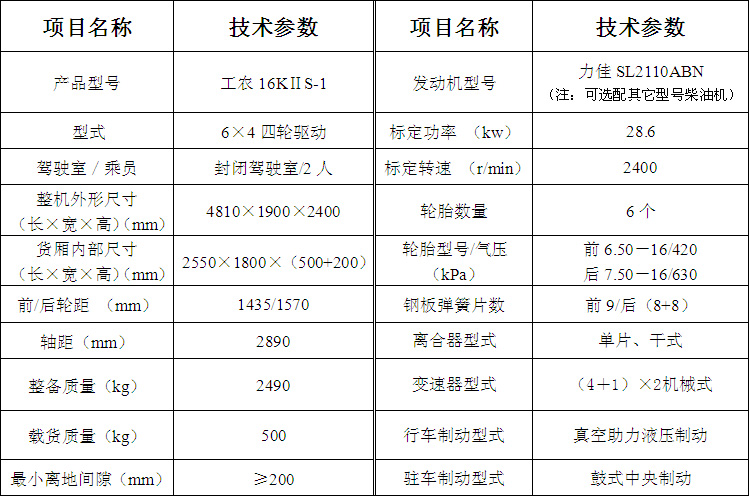 澳门原料网站