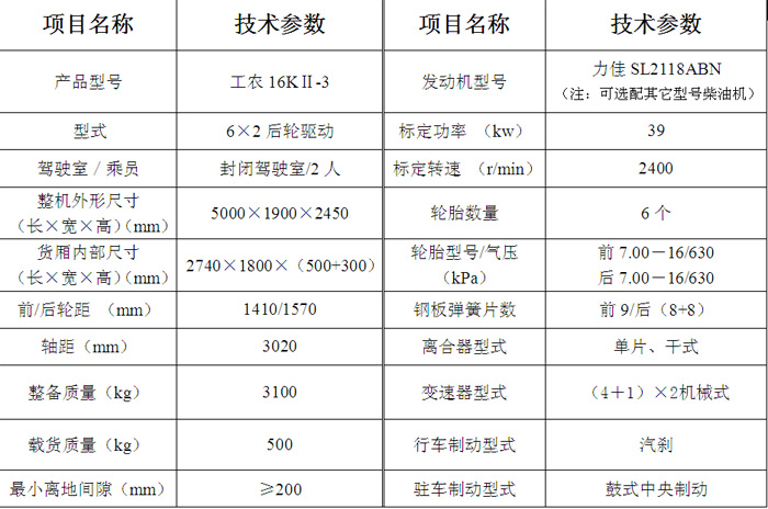 澳门原料网站