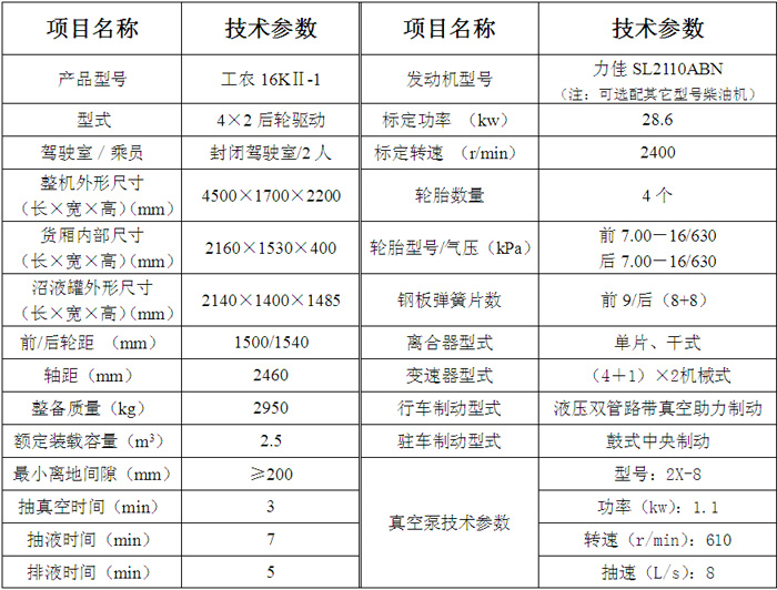 澳门原料网站