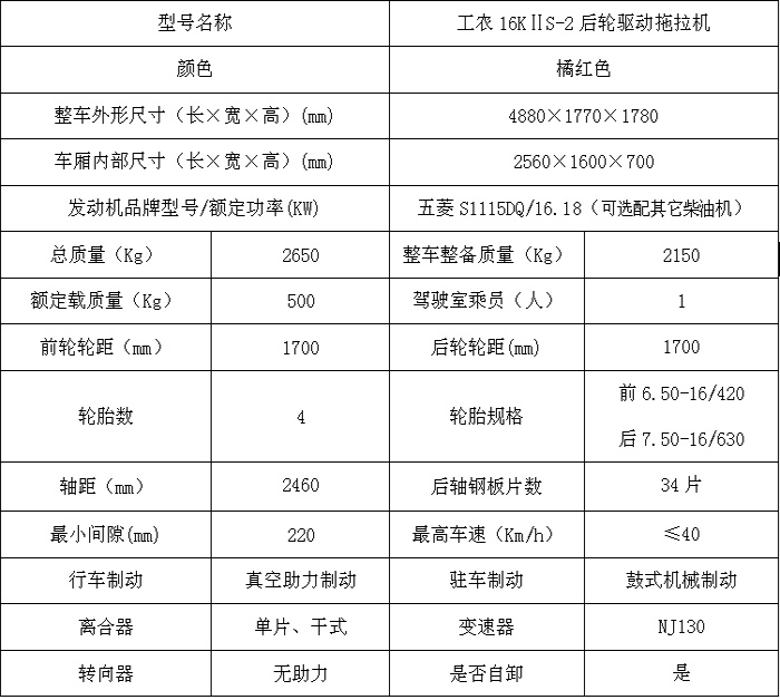 澳门原料网站